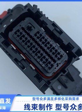 原装 汽车 连接器 34576-0103 胶壳 外壳 护套 35孔 线束插头现货