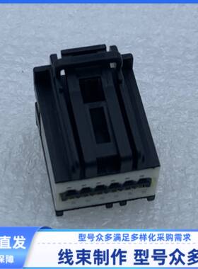 原装汽车连接器 31408系列 12孔 黑色线束插头 胶壳外壳 护套现货