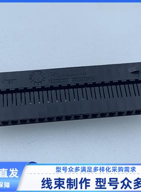 原装 汽车 连接器 1924341-1 胶壳 外壳 护套 18孔 线束插头现货