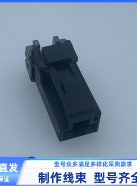 胶壳 外壳 MG610658-5 汽车 连接器 接插件线束插头护套 现货 1孔