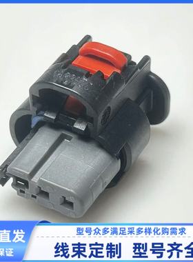 1-2296695-3原装 汽车连接器 插接件 线束 保护套 防水 胶壳 现货