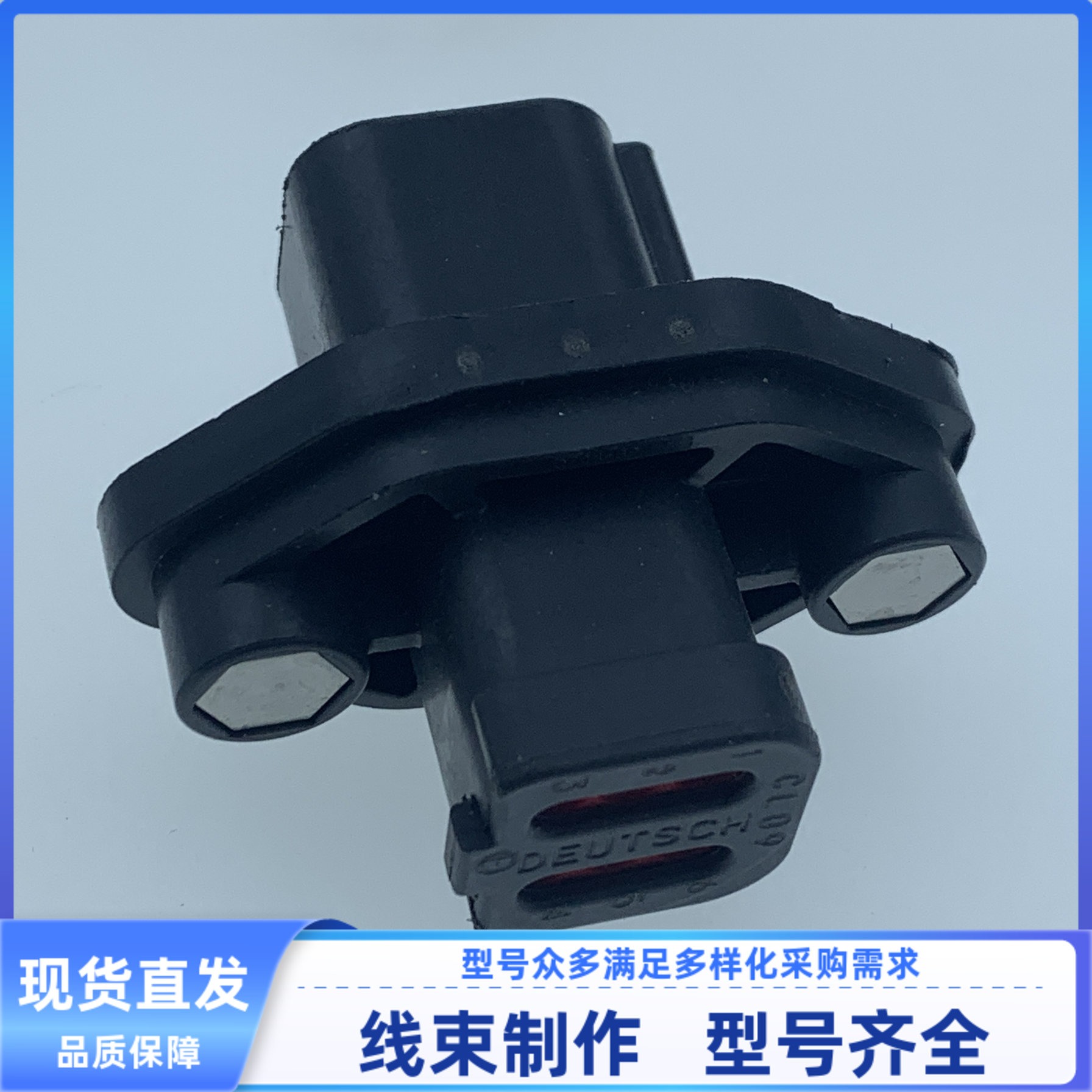 汽车 线束插头 外壳 胶壳 护套 6孔 DT04-6P-CL09现货连接器
