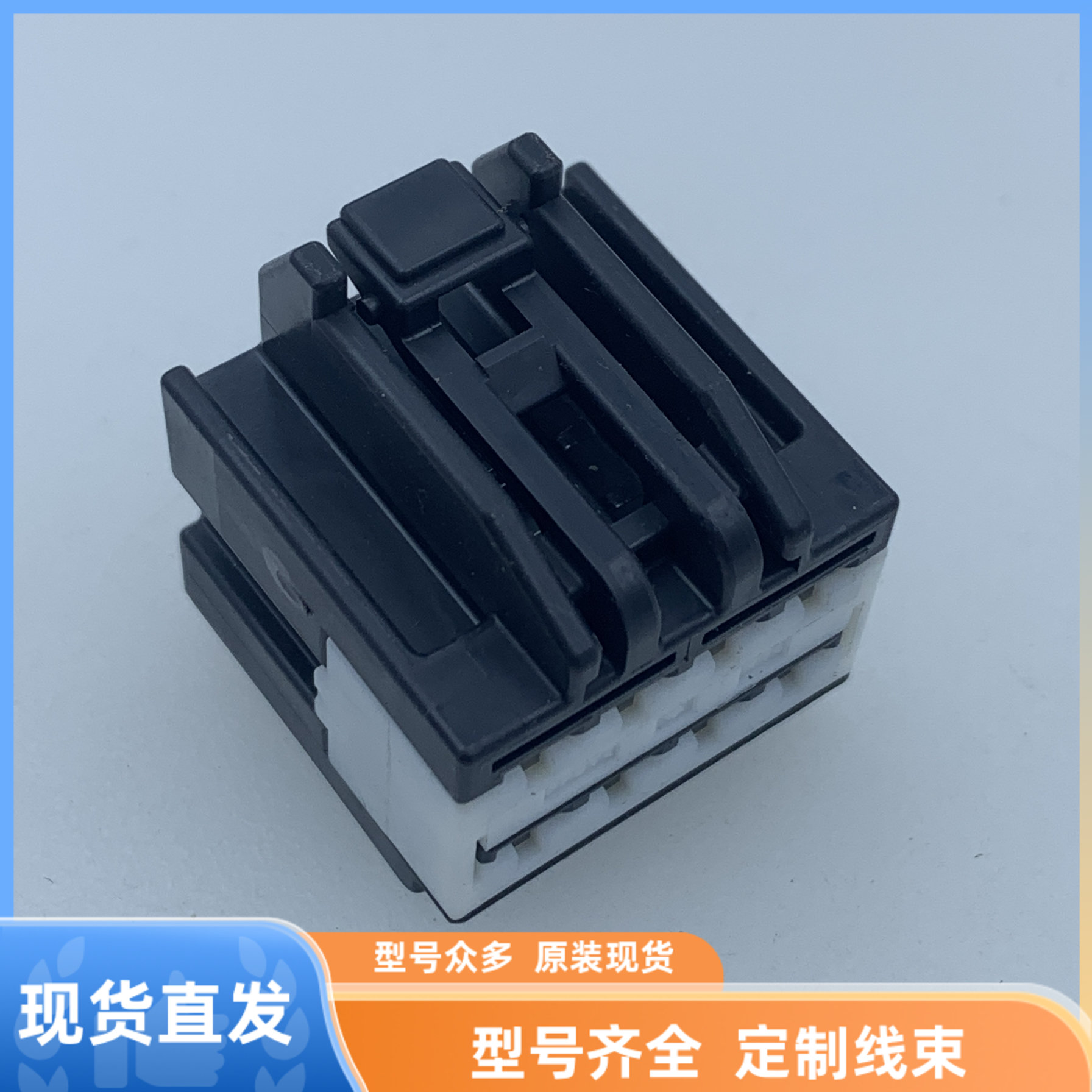 6098-4713原装 8孔 汽车连接器 汽车车机 导航 收音机 功放 插头