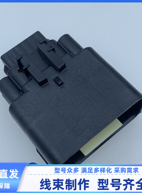 原装 汽车 连接器 34986-2257 护套 胶壳 16孔 外壳 线束插头现货