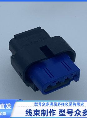 汽车 线束插头 护套 13927329 连接器 4孔  接插件 现货