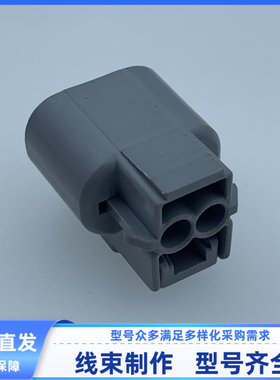 汽车 接插件ABS 传感器插头 PB625-02027 连接器 2P发现货