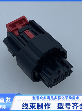 原装 汽车 连接器 护套 外壳 4孔 34967-4001 线束插头 现货胶壳