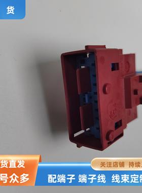 211PL209S2055/3055/4055链接器护套插头外壳原装现货