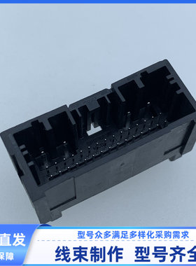 汽车 连接器  外壳  板端 34孔 莫仕 34958-0340 原装 现货