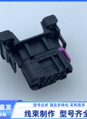 原装 汽车 连接器 1928404025 胶壳 外壳 护套 7孔 线束插头现货