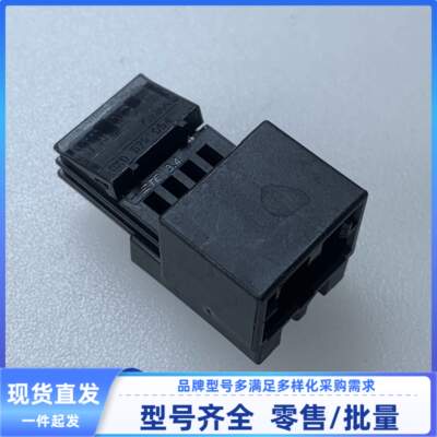 原装 汽车连接器 1-1670989-1-2/8K0972994 胶壳外壳 4P 线束插头
