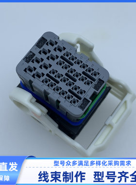 原装 汽车 连接器 98993-4012 胶壳 外壳 护套 32孔 线束插头现货