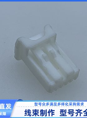 原装 汽车 连接器 7287-7165/90980-12954胶壳 外壳5孔 线束插头