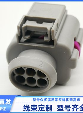 1563490 1563487 插头护套插外壳4H0973713/G黑色 绿色 棕色现货