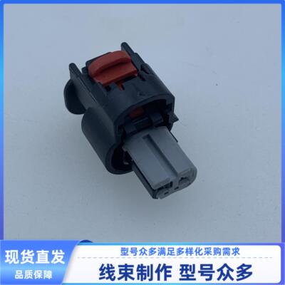 原装汽车连接器 1-2203769-1-2 胶壳 外壳 护套2孔 线束插头 现货