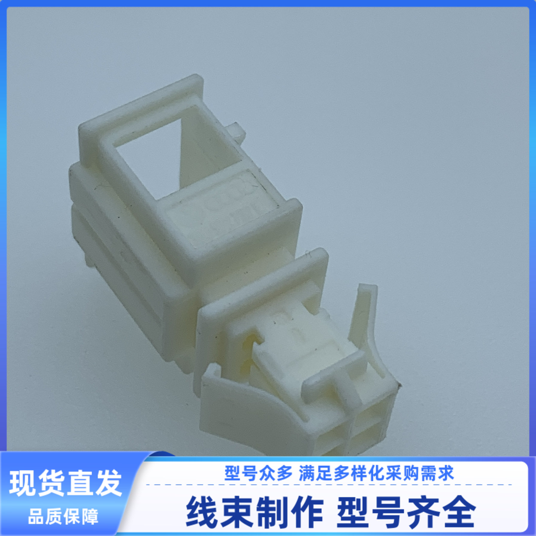 奥迪尾灯车门把手座椅指示灯大众4孔线束插头3B0 972 732E