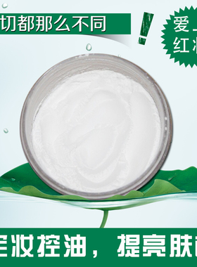 E.CHUANG夜妆清透蜜粉带粉扑 隐形哑光毛孔定妆提亮肤色控油 25G