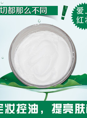 E.CHUANG夜妆清透蜜粉带粉扑 隐形哑光毛孔定妆提亮肤色控油 25G