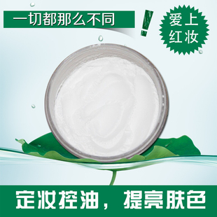 E.CHUANG夜妆清透蜜粉带粉扑 隐形哑光毛孔定妆提亮肤色控油 25G