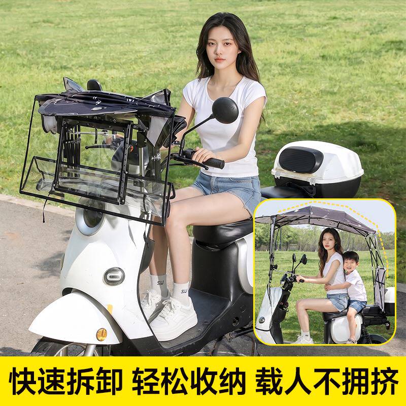 一键伸缩电动车雨棚加厚迷你一体式小型用可折叠新型两轮全折叠