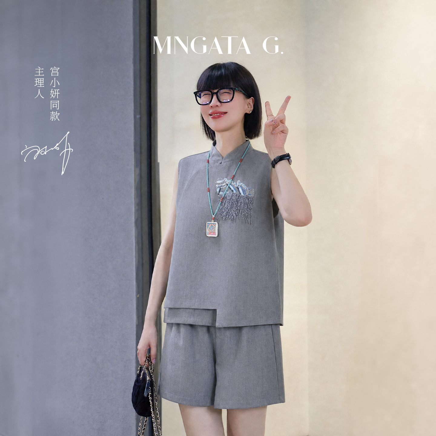 曼加塔刺绣短裤马甲套装夏季