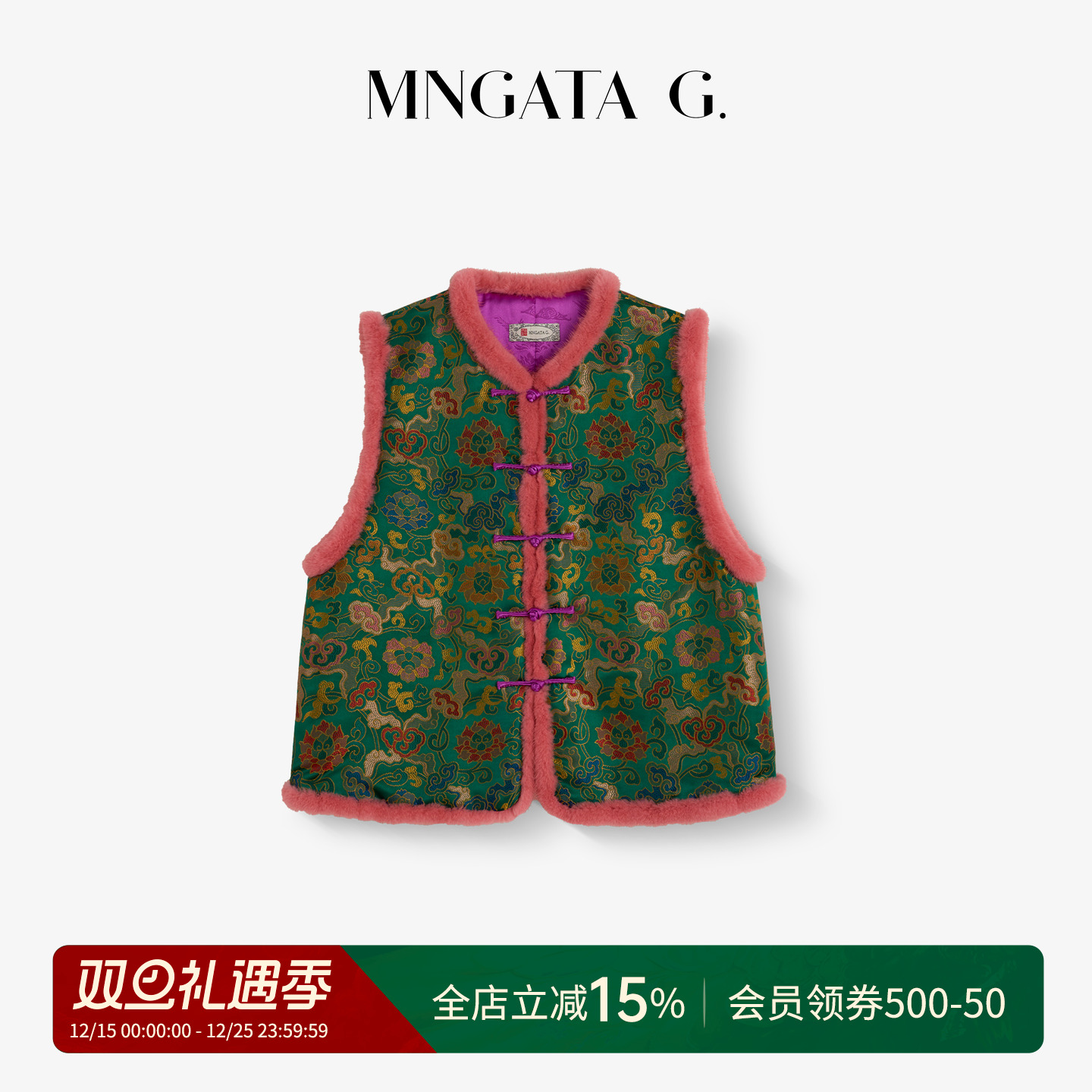 新中式国风宋锦新中式马甲