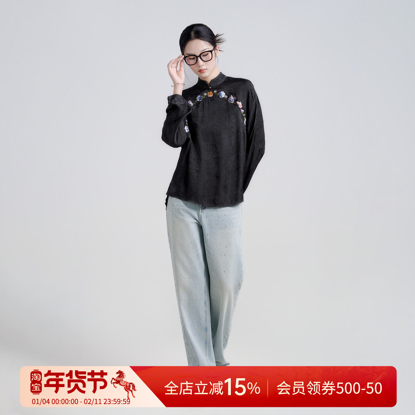 曼加塔【彩亭花】衬衫女立领提花刺绣长袖中老年新中式上衣,女装/女士精品,T恤,淘宝优惠券,粉丝福利购,淘宝优惠卷