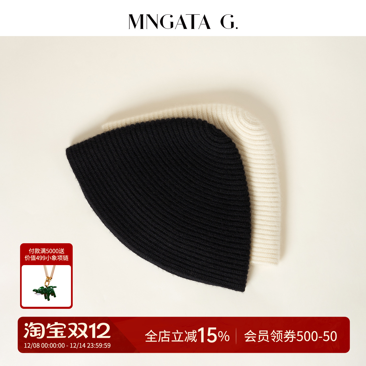 宫小妍【羊绒渔夫帽】秋冬100%山羊绒编织显脸小5112705