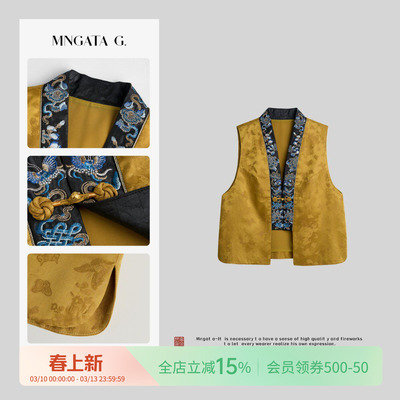 宫小妍【金韵花开】真丝入夏穿搭新中式中国风马甲50224