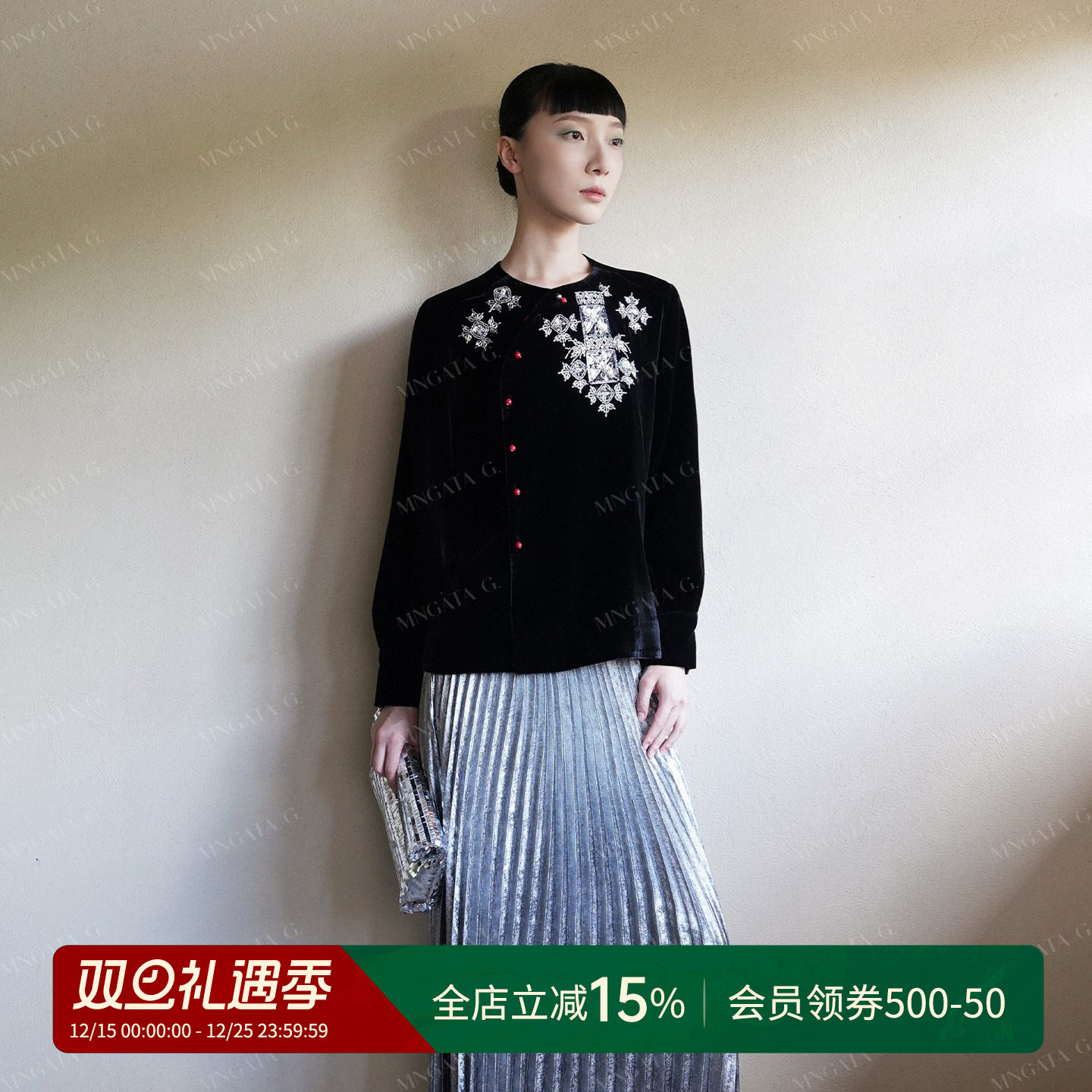 MNGATA G.宫小妍【真丝&middot;暗夜星辰】珠绣菱格新中式加棉上衣