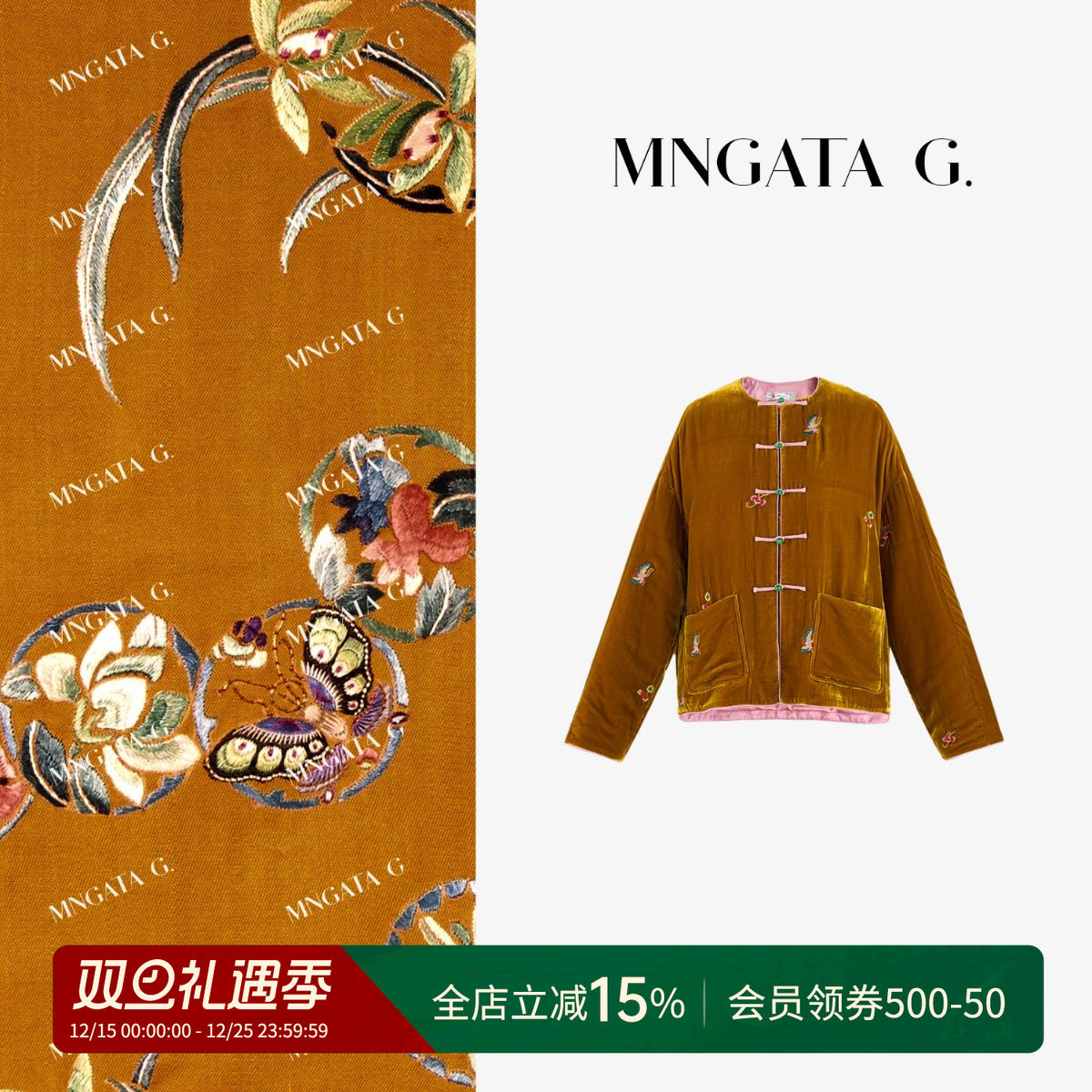 MNGATA G.宫小妍【桃花源】早秋新中式真丝绒阔版棉服外套5070459