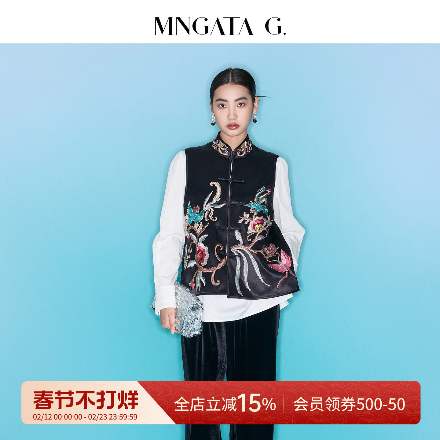 曼加塔【凤凰于飞】2026春夏新款新中式盘扣国风旗袍刺绣马甲女