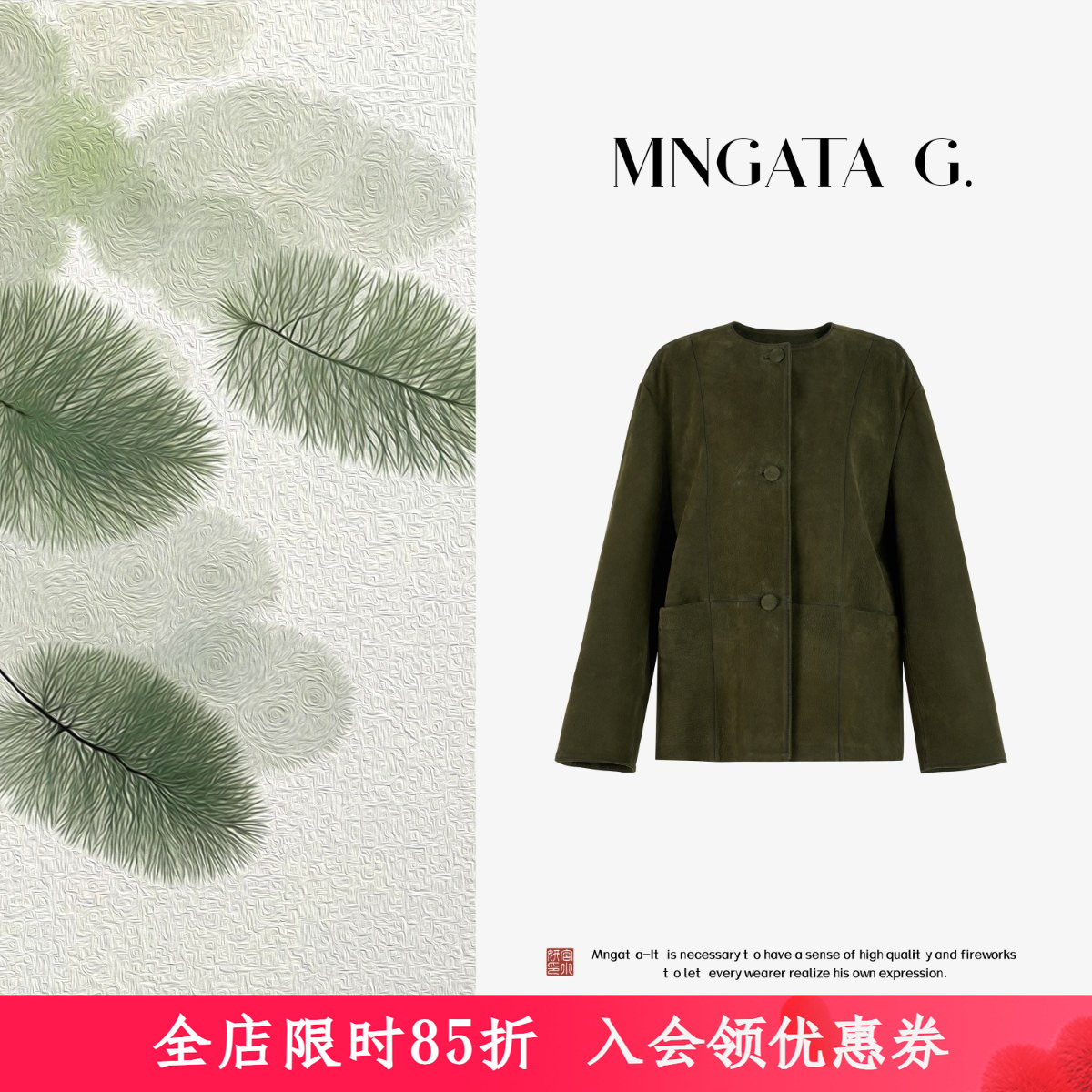 曼加塔【羔羊皮·石绿】早秋新款新中式女装羊皮植鞣皮衣外套