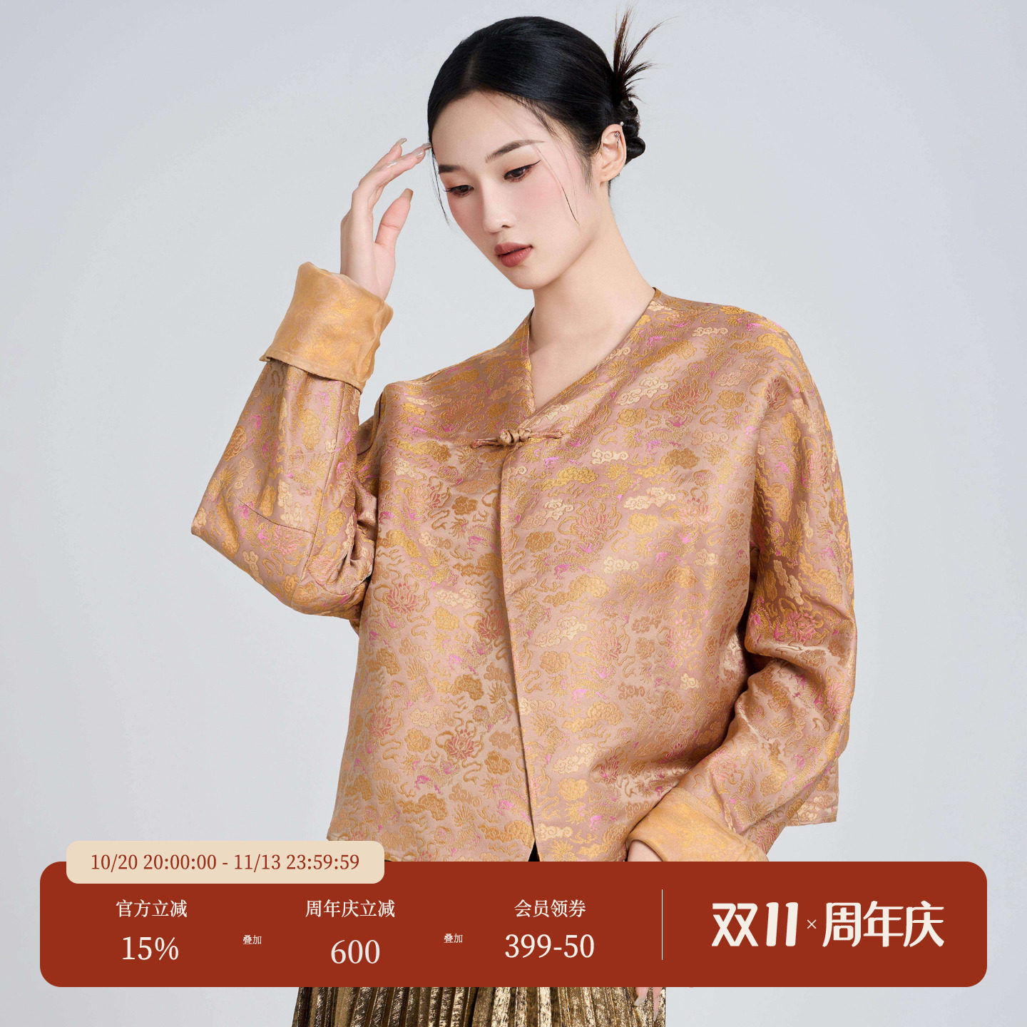 曼加塔宋锦新中式国风真丝外套