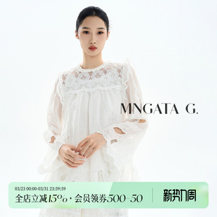 宫小妍 【自清欢】夏日新中式风气质长袖上衣