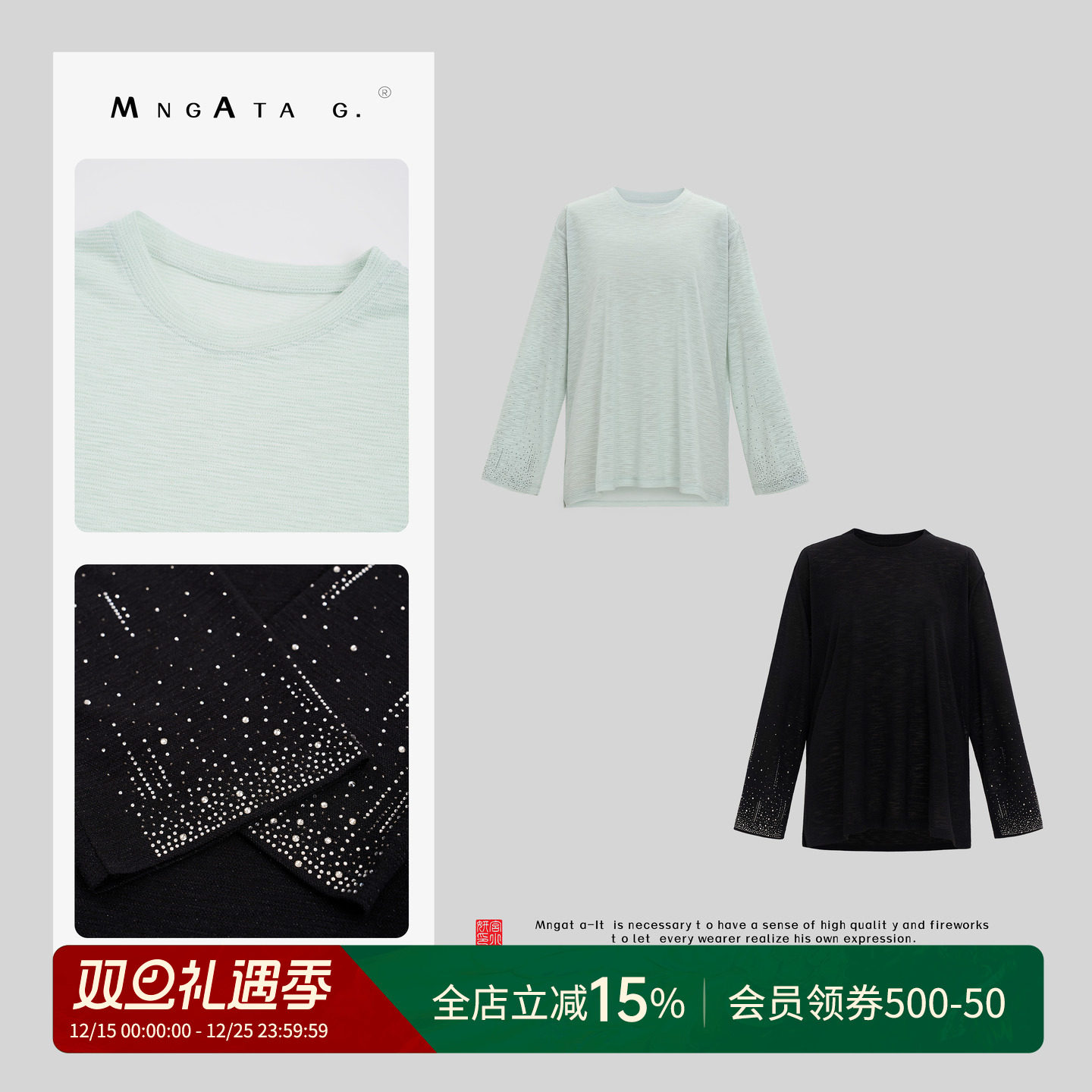 曼加塔【满目星河】棉质烫钻早秋新中式轻国风女装上衣4122331