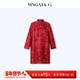 MNGATA 上衣5120507 桑蚕丝提花新中式 G.宫小妍 新春·红莲