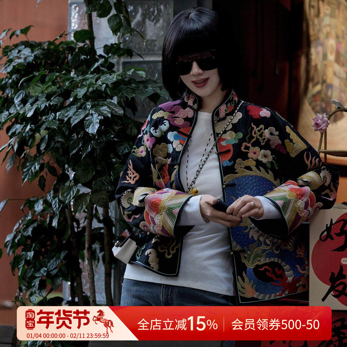 曼加塔【苗绣非遗·凤鸣朝阳】春款新中式真丝开衫外套,女装/女士精品,短外套,淘宝优惠券,粉丝福利购,淘宝优惠卷