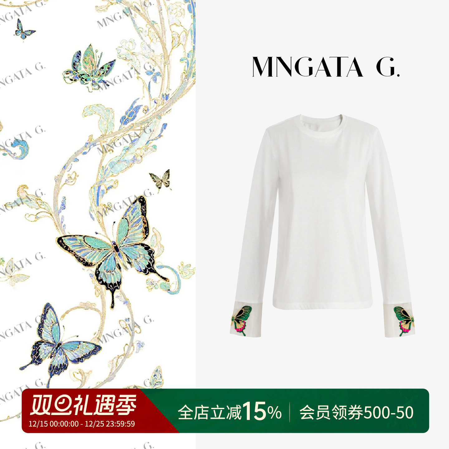 曼加塔【中式打底&middot;雅蝶】棉质早秋波嬉新中式上衣5052645