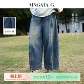 宫小妍「尘染记」松紧腰手工艺术泼墨做旧软牛仔裤 6010753