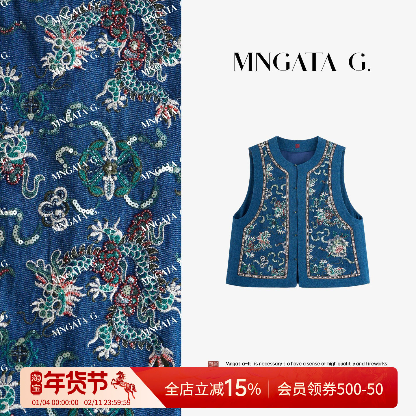 MNGATA G.【中式牛仔·龍绣】纯棉早秋新中式国风马甲5050931,女装/女士精品,马夹,淘宝优惠券,粉丝福利购,淘宝优惠卷