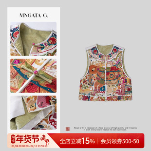 曼加塔【苗绣·象蓝图】醋酸夏日新中式风马甲