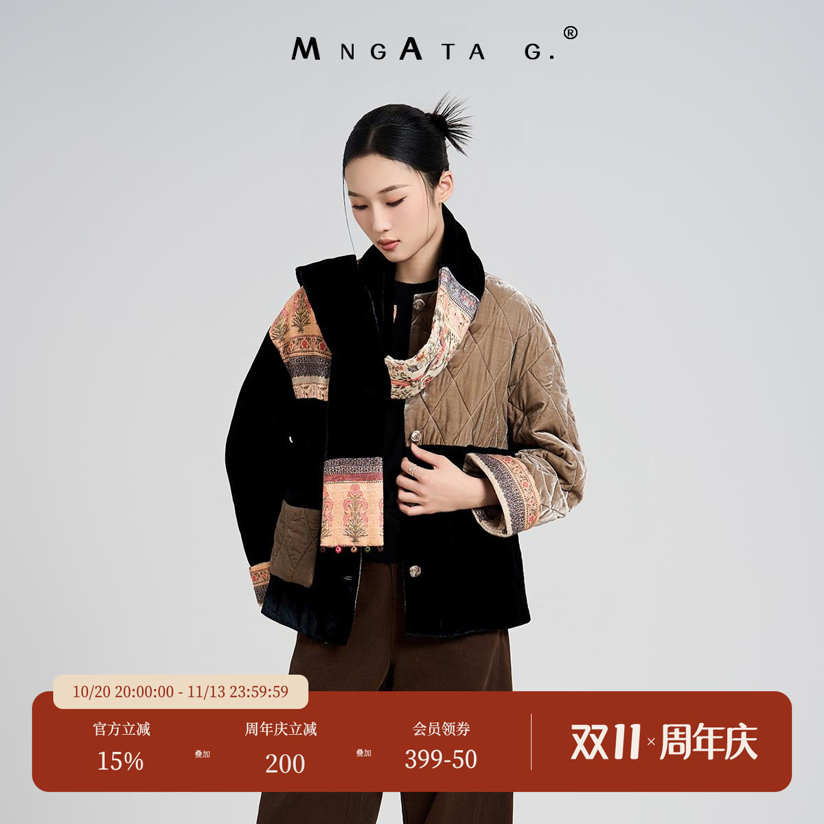 宫小妍金秋蚕丝圆领长袖棉衣
