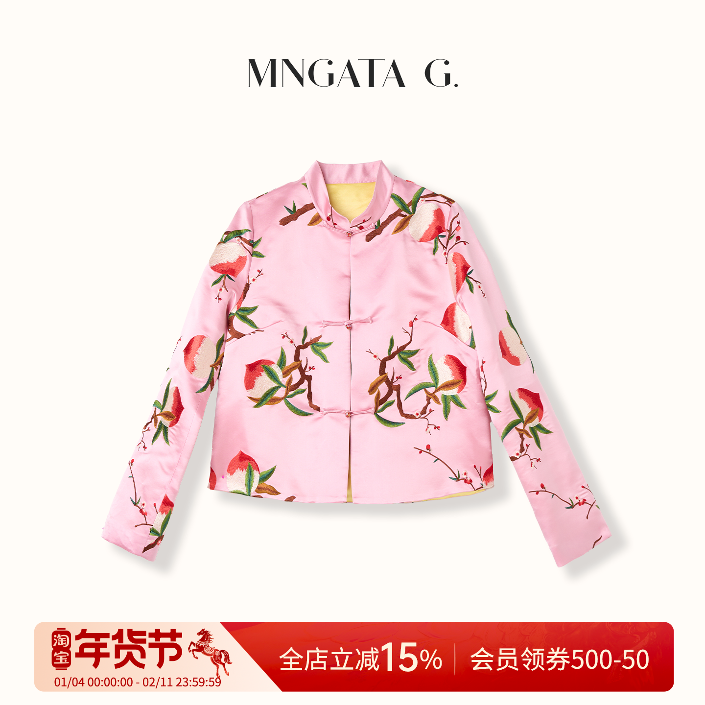 宫小妍【真丝贡缎小粉桃】新中式中国风百搭外套6010204,女装/女士精品,真丝上装,淘宝优惠券,粉丝福利购,淘宝优惠卷