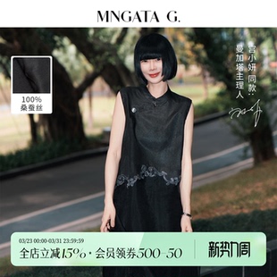 马甲6012874 立领新中式 宫小妍 香云纱·上久楷黑金蝴蝶