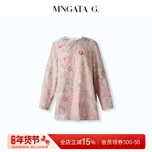 宫小妍【新春粉黛】桑蚕丝丝绒钉珠新中式风上衣5122620