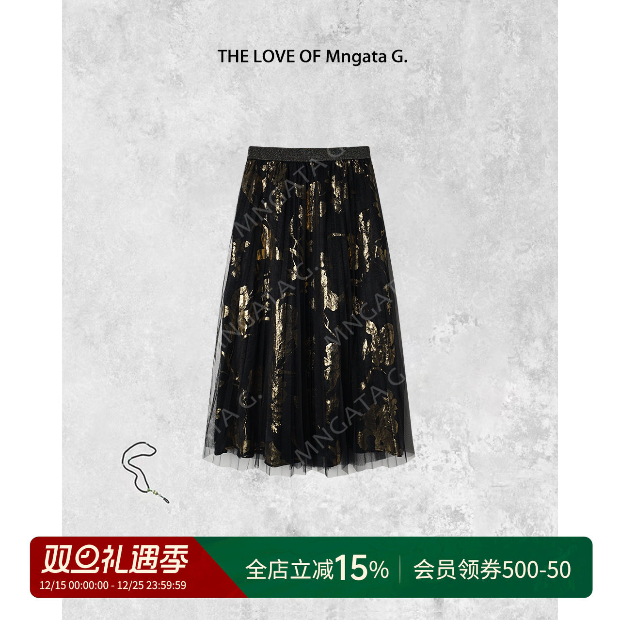 曼加塔【金帛罗纱裙】秋日中式国风醋酸立体半身裙24990135