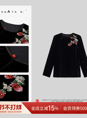 宫小妍【真丝·手工草莓】丝绒新中式撞色秋冬上衣502131