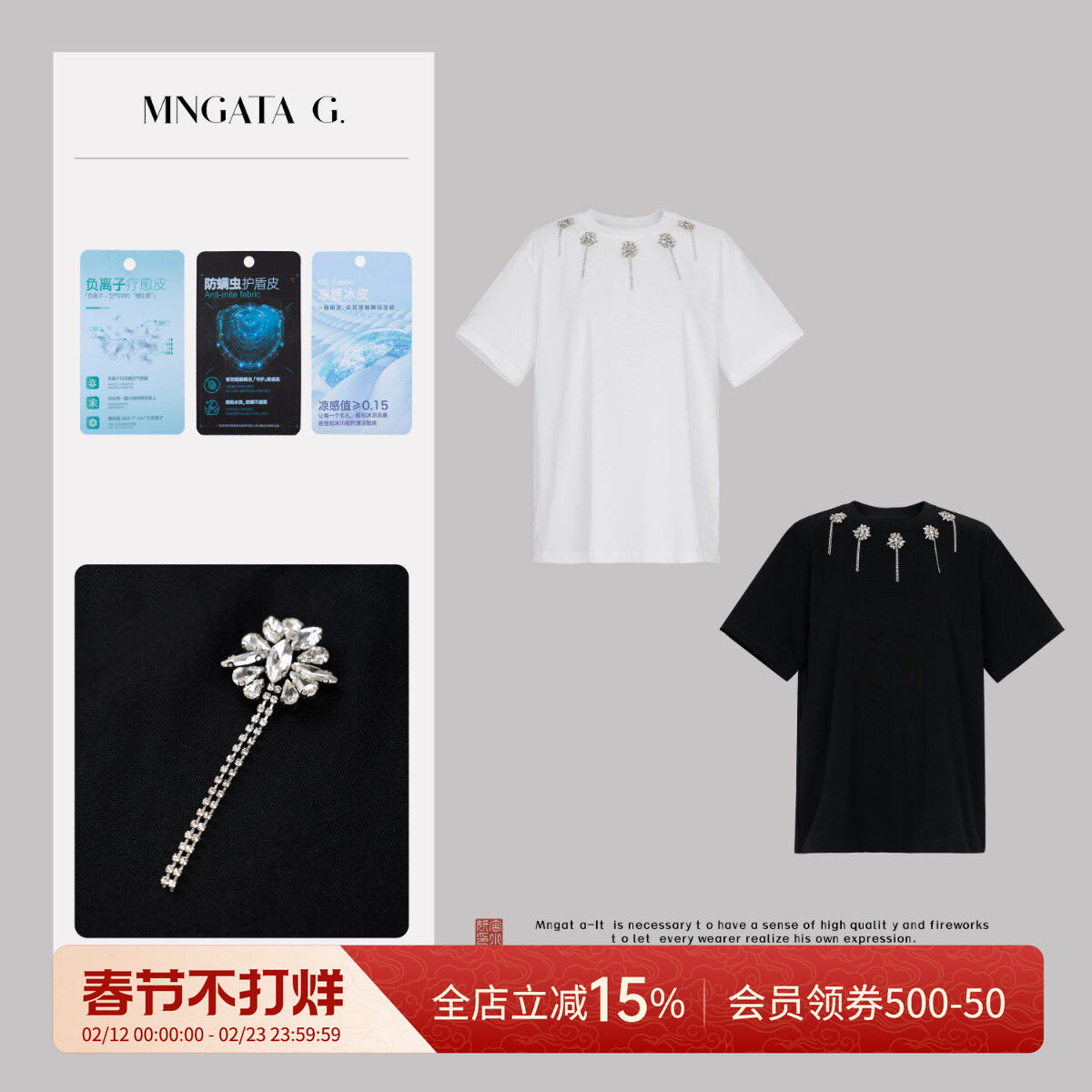 曼加塔【银花】纯棉夏日波嬉新中式女装女装手工流苏钻上衣50125