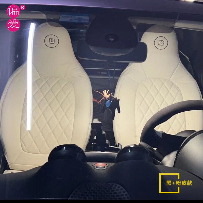 正品适用进口奔驰smart坐垫套Fortwo Forfour451 453座套